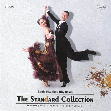 2015体育舞蹈音乐摩登舞曲专辑 The Standard Collection